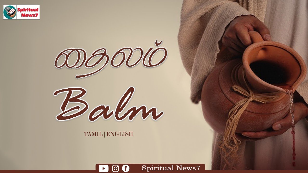 TPM MESSAGES | Balm | Pas Durai | Bible Sermon | Christian Message | The Pentecostal Mission | SN7