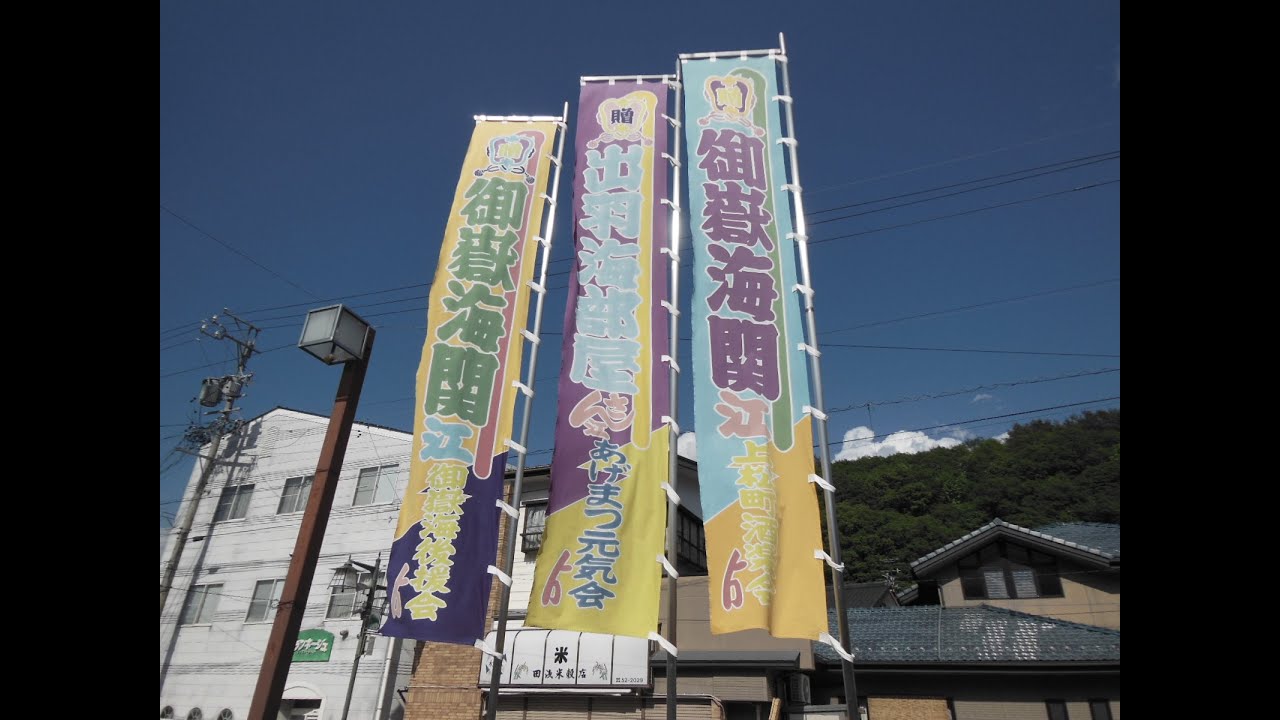 「松山三四六　木曽路・御嶽山麓を行く　上松宿　大関御嶽海の故郷」中山道38番目の宿場（&rarr;中山道六十九次）で、次の須原宿までは3里9町と、木曽路の中では一番長い宿間となっています。長野県木曽郡上松町。
