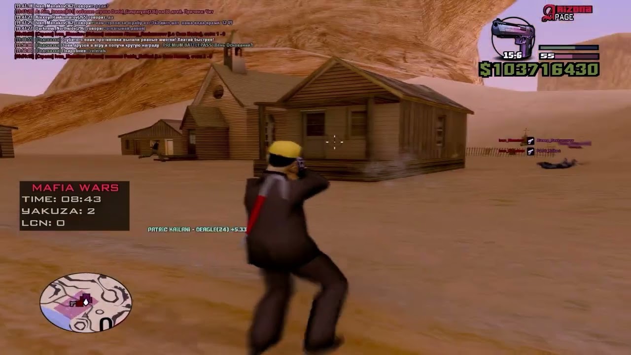 Лето, травка, солнышко, котики [gta in desc]
