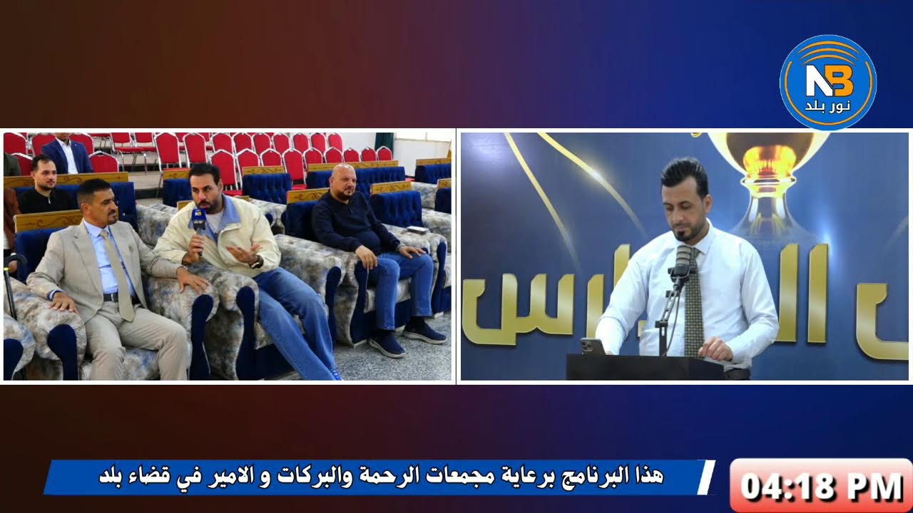 كأس المدارس الحلقة السادسة الدور الثاني 
