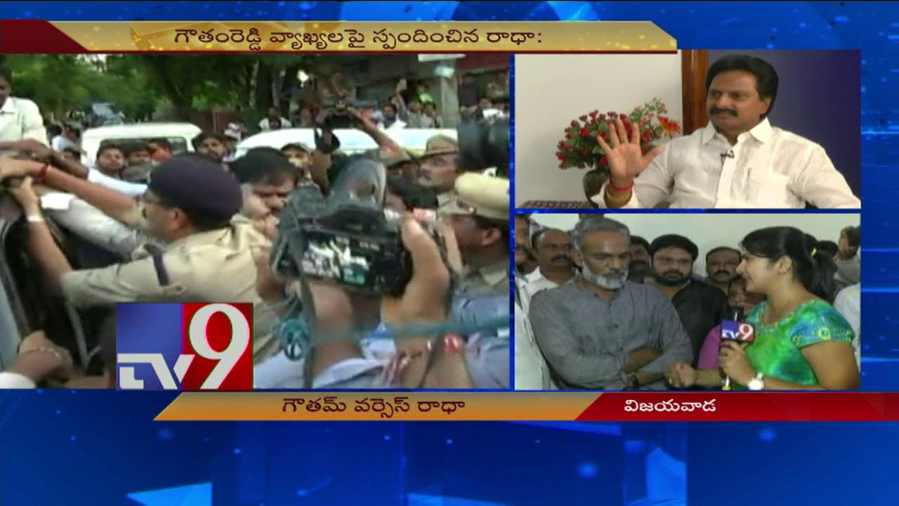 Gautham Reddy's Vangaveeti comments : Vijayawada shakes - TV9