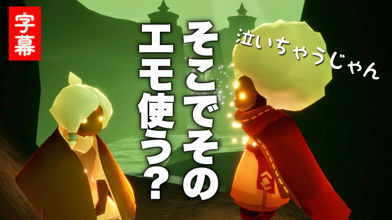 エモ使いカオスな雀さんが気持ち伝えてくれて涙腺崩壊まったなし