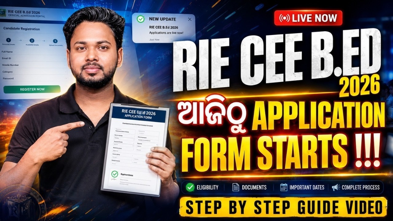 RIE CEE B.Ed 2026 Application Form Started 🔥 Step By Step Registration Process || Full Guide