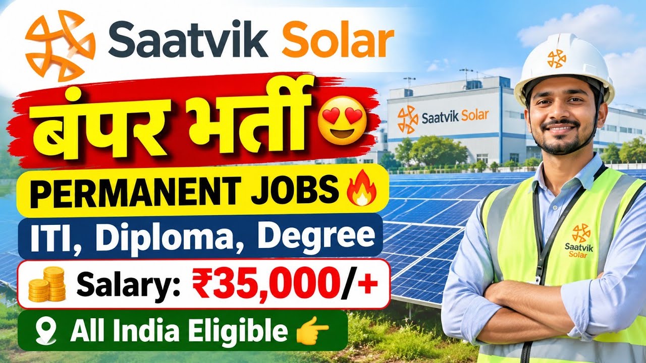 Saatvik Solar New Recruitment Out 😍 ITI Technician, Diploma, Degree Permanent Job Vacancy|