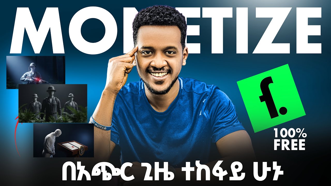  በአጭር ጊዜ Monetize ላስደርጋቹ YouTube Automation Using AI | Step By Step 