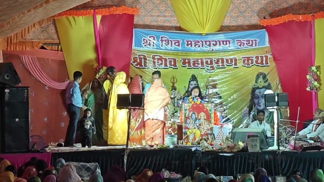 Shiv Puran Adarsh Gram 17.02.2026