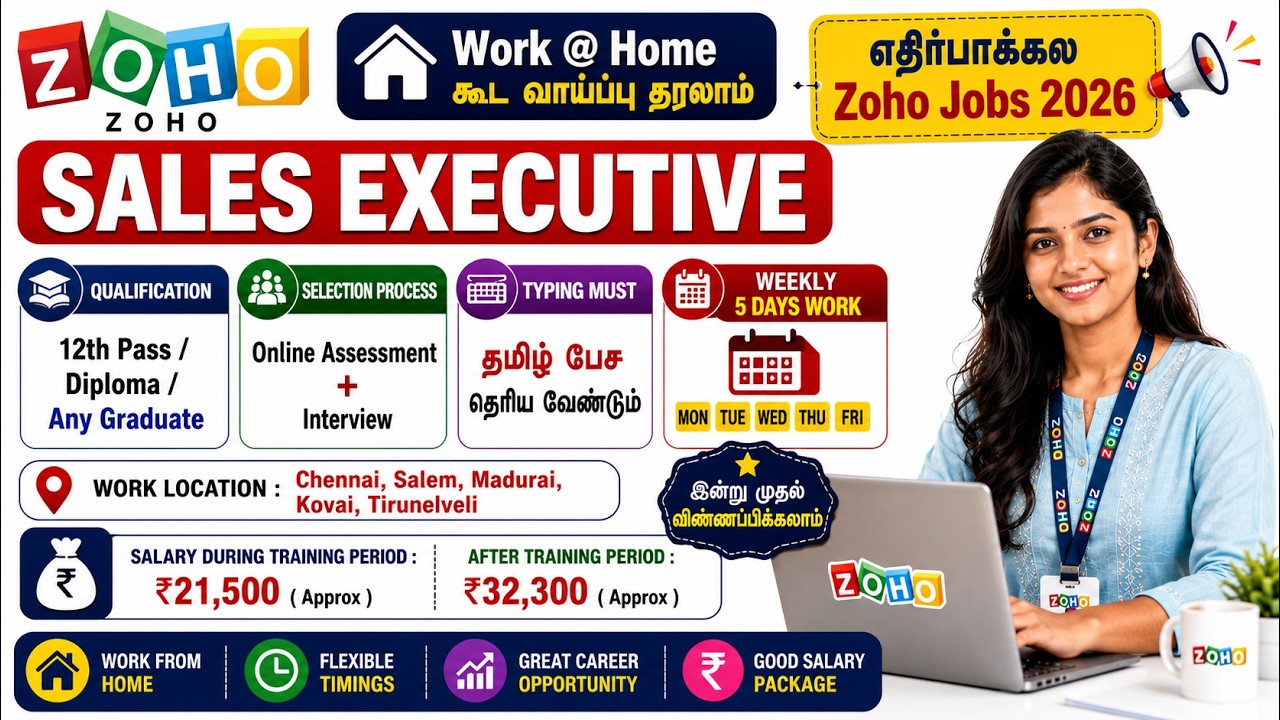 🔥 Zoho Recruitment 2026 💼  Sales Executive Jobs 🏠 Work From Home  Freshers Eligible 🎓  Apply Now