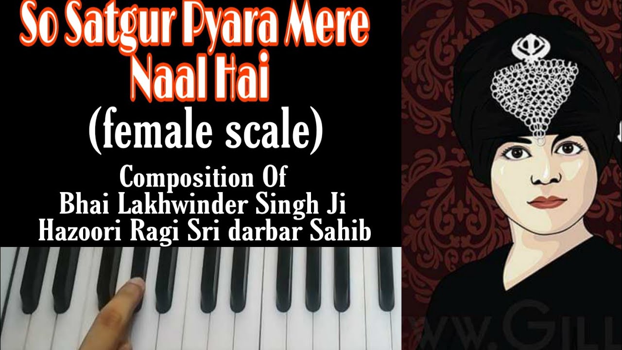 So satgur pyara mere naal hai | learn kirtan female scale | Bhai Lakhwinder Singh Ji