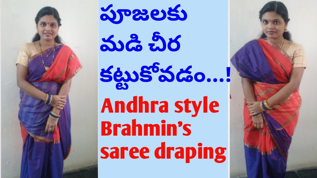 How to wear Traditional Brahmin style saree Draping #మడికట్టు #Gochikattu #Addakacha #Gayathri