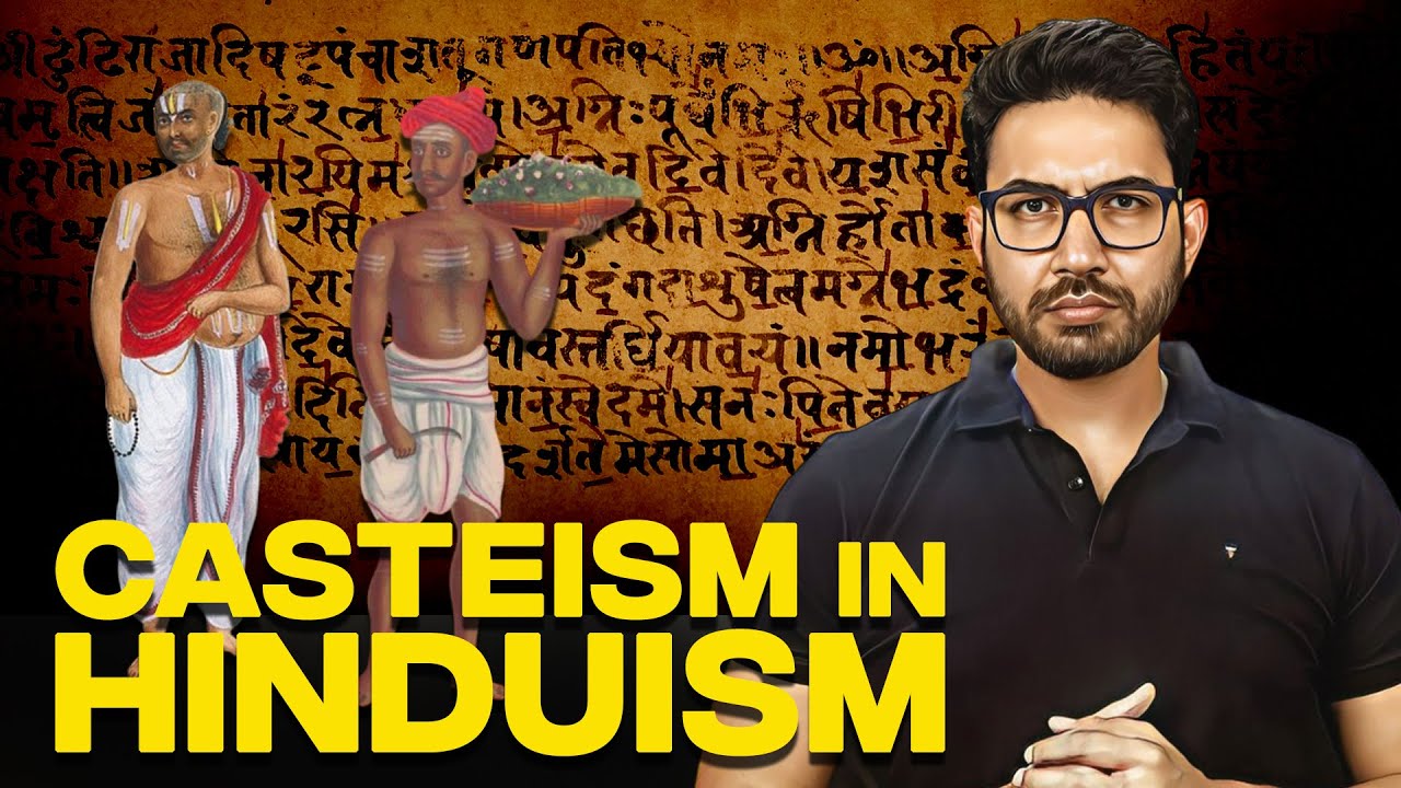 Casteism in Hinduism | वर्ण vs जाति | जन्म से या कर्म से?