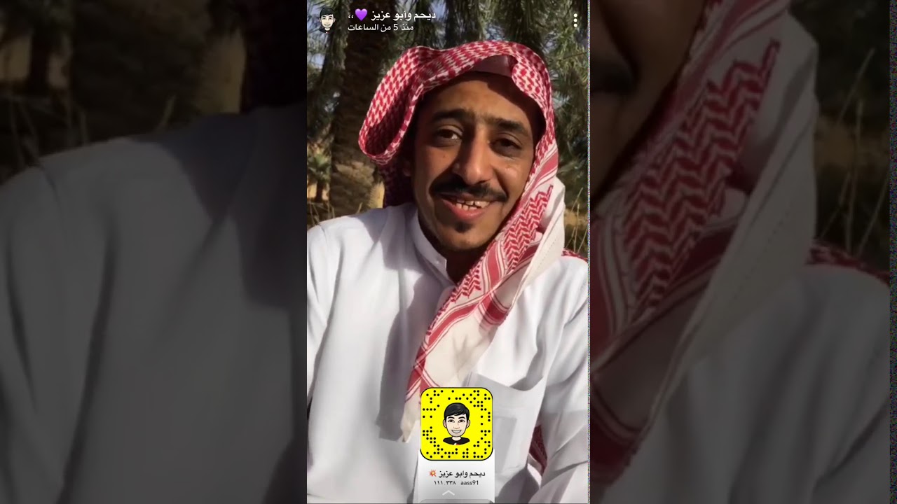 ابو عزيز - سالفة الصيدليه