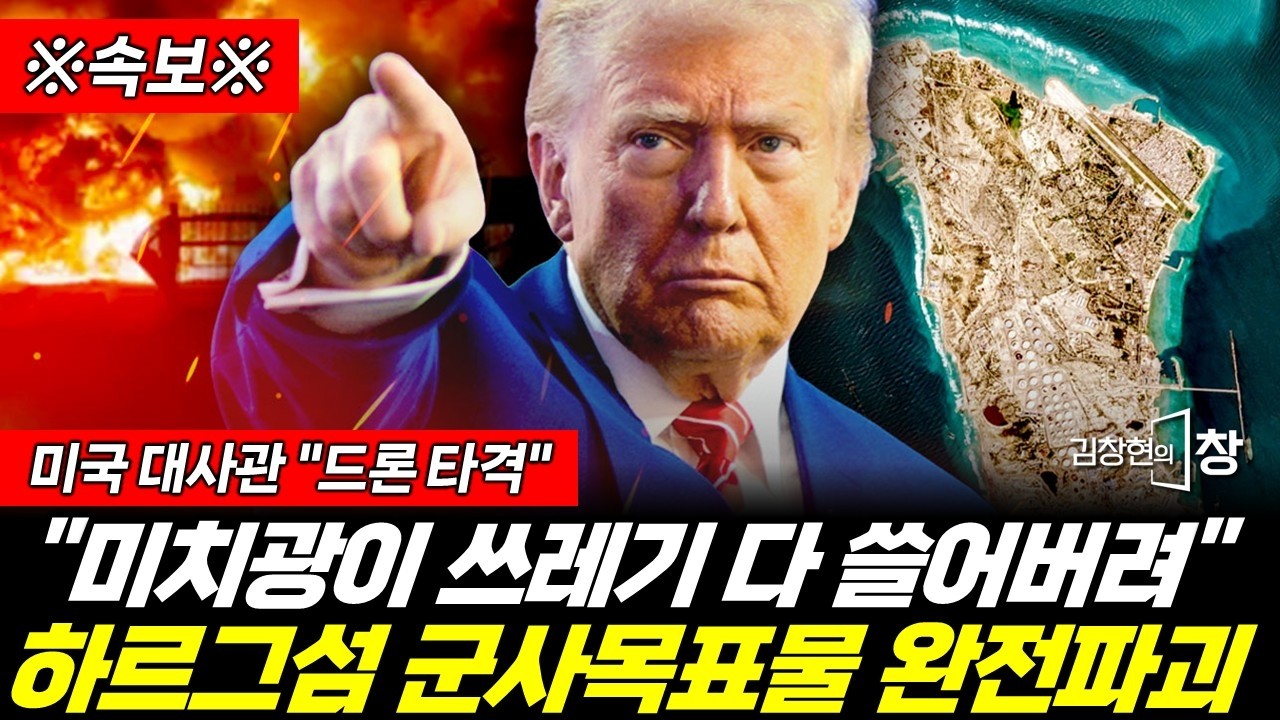 [LIVE] 뚫린 서울 흔들리는 영남! 지선 앞두고 판 제대로 깔았다!  (황연실 성치훈 봉건우 신현영 이지은) #끝장뉴스 (0314_토)