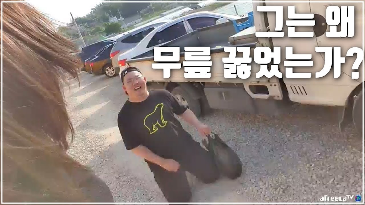 힐링 낚신데 딜만 있고 힐은 없음 ㅋㅋㅋ