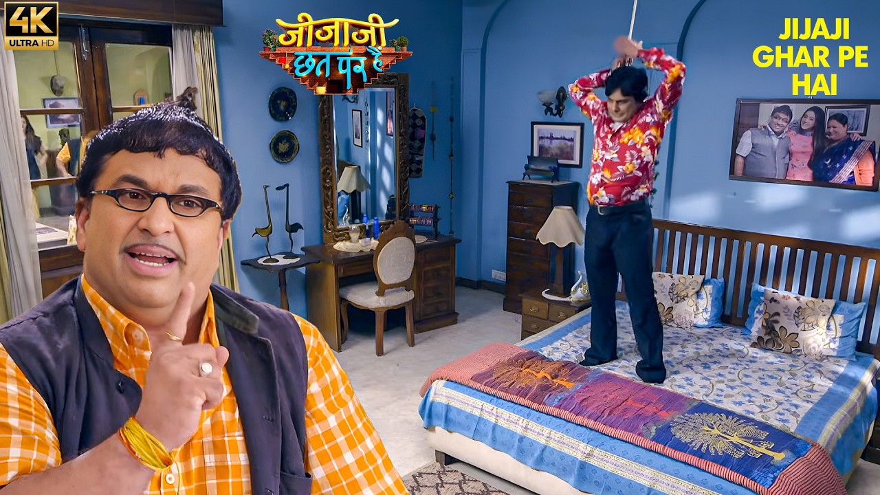 छटंकी मामा देने चले अपनी जान! | Jijaji Chhat Per Hai | Funny Episode 4k #funnyepisode #comedyshow