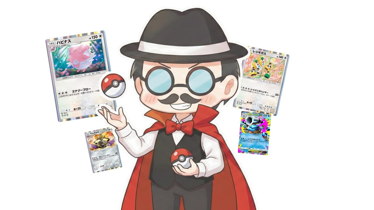 ジャグラーで遊ぼうの会ｗｗ【ポケポケ】