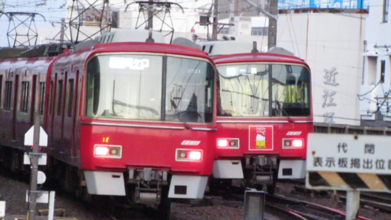 ハローキティの3533F