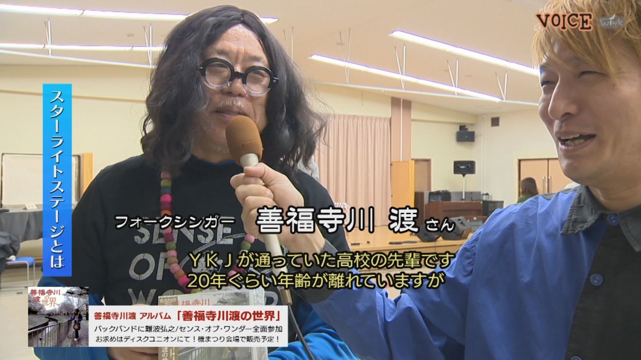 VOICE#169「普段着の音楽会」_蕨ケーブル