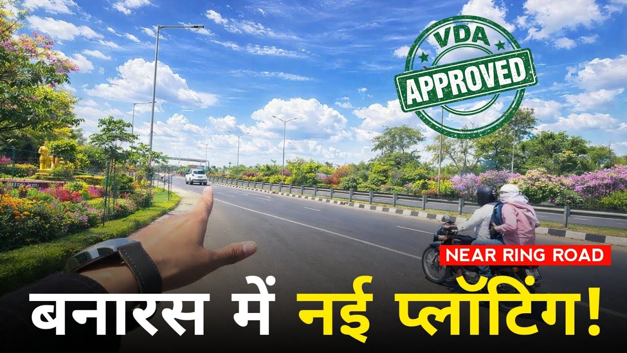 New Plotting in Varanasi ! VDA approved Plots in Varanasi Near Ring Road | +91 63861 16781