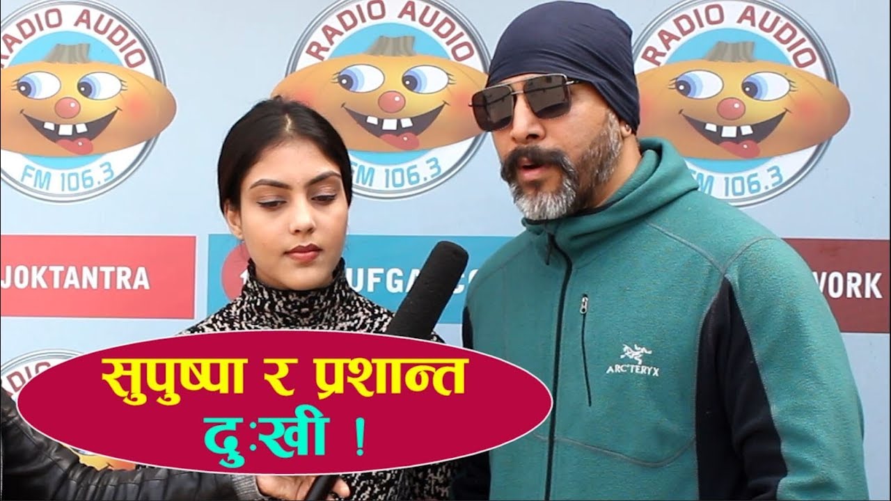 रणवीरको कारोबार आक्रामक ? सुपुष्पा र प्रशान्त भने दुखी | Nepali Movie RANVEER | FORSEENETWORK |