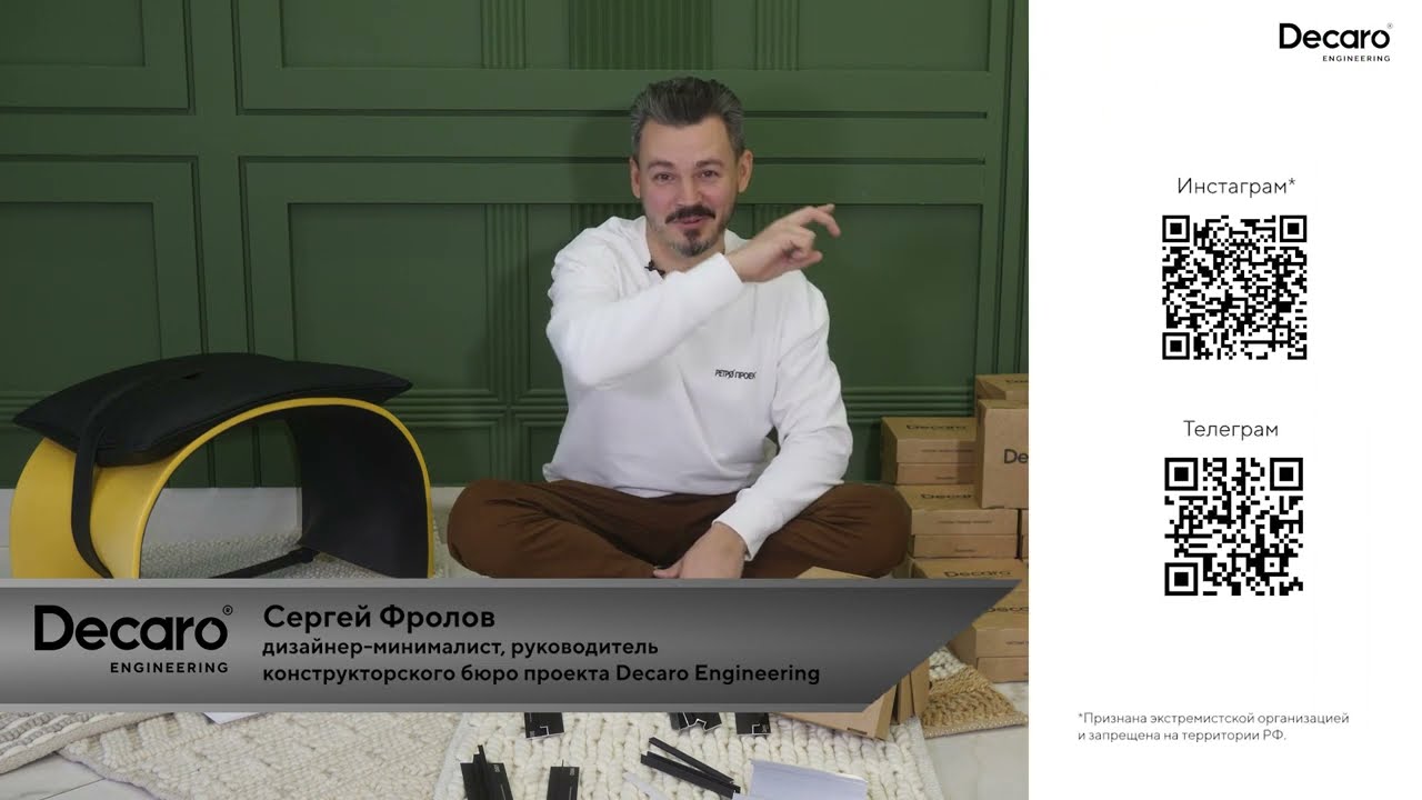Потолочный теневой профиль Decaro Engineering D005