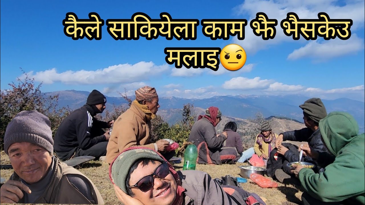 पाइप लाइन पुर्दैको चटारो घरायसी कामको चटारो जिन्दगी जहिलेनी हतारो मुस्किल छ एक धारा एक घर 