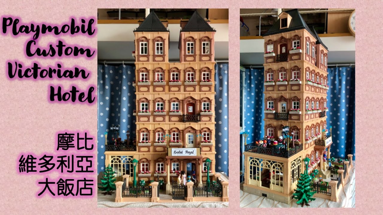 Playmobil 70890 (5300) Custom Victorian Skyscraper Hotel 摩比建築物改造：維多利亞高樓飯店