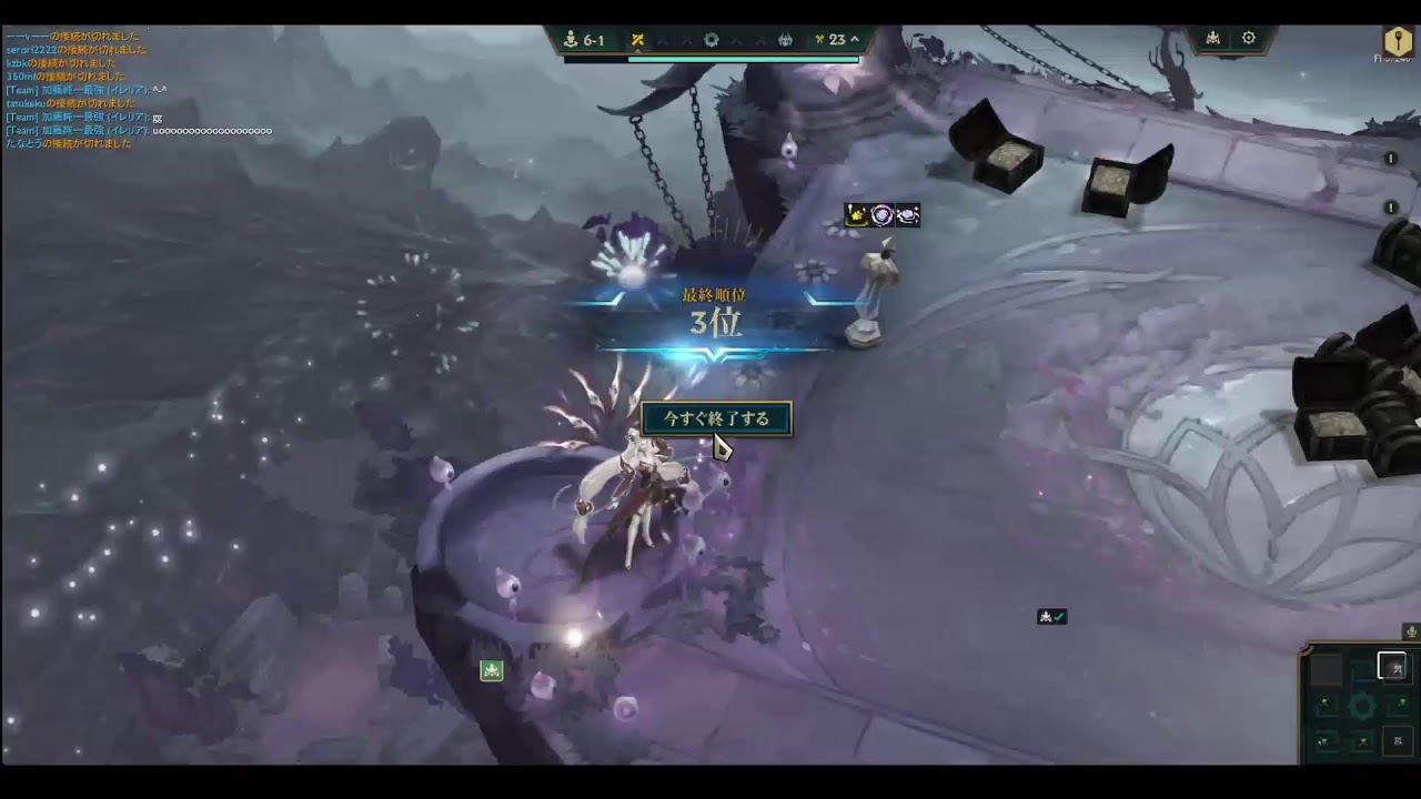 TFT　ぐらます目指す配信　第17回