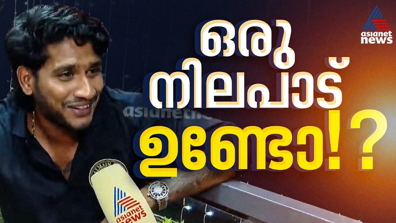 എന്റെ നിലപാടുകൾ പൂർണമായും BJPക്ക് ഒപ്പമല്ല,  അതുകൊണ്ടാണ് ട്വന്റി 20 തെരഞ്ഞെടുത്തത്: അഖിൽ മാരാർ