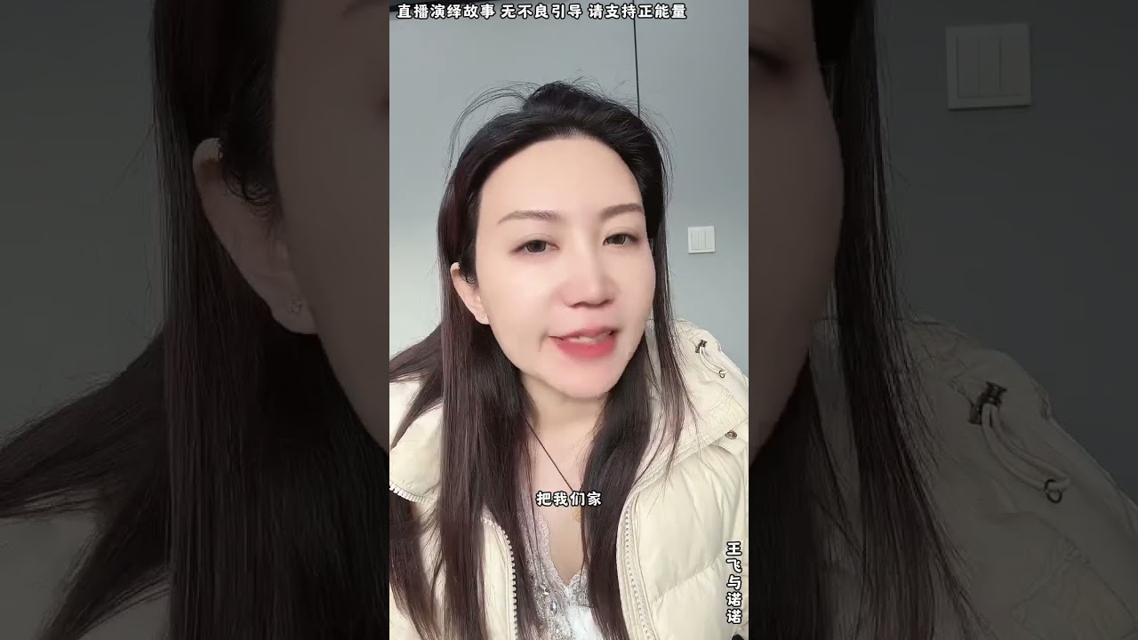 王飞与诺诺：诺诺舅舅的脚是谁弄的，诺诺查出金有钱弄的，诺诺现在有十足把握，把金有钱弄进去，让金有钱一无所有。【松哥】#阿梅#王飞#鹏少#欧阳诺#金枝#阿曲莫#阿强#吉连#李子赫#农村姑娘