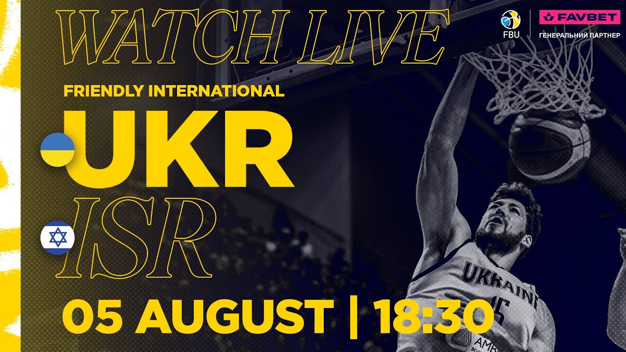 🇺🇦UKRAINE vs ISRAEL🇮🇱 | FRIENDLY INTERNATIONAL | 05.08 | RIGA, LATVIA