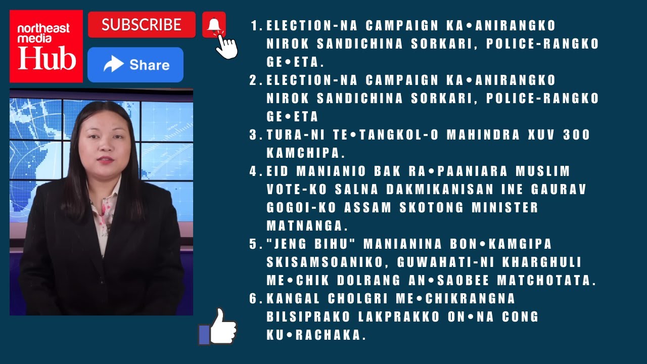 Hub News | 13 April 2024
