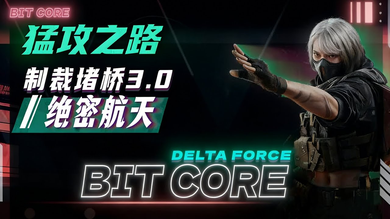 遭遇堵桥3.0，差一点就炸单，最终千万撤离 