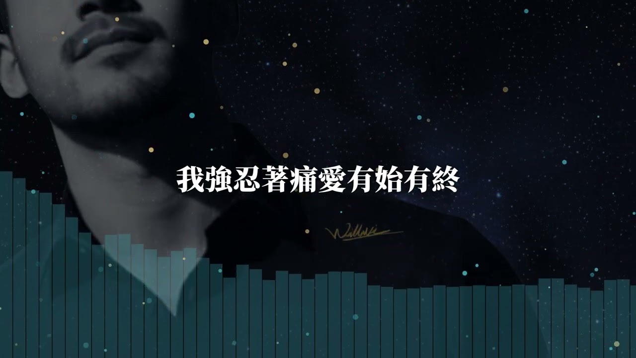 🌈 泡麵聲學院 EP.39 我走後 Willwi 陳威兒 🎶 音樂為愛而唱。這裡沒有標籤，只有故事。