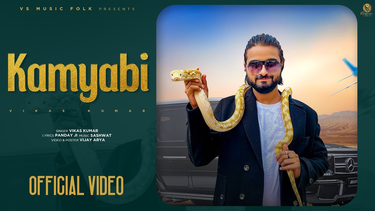 Kamyabi (Official Video) | Vikas Kumar | Latest Haryanvi Song 2024 | Panday Ji | Vs Music Folk