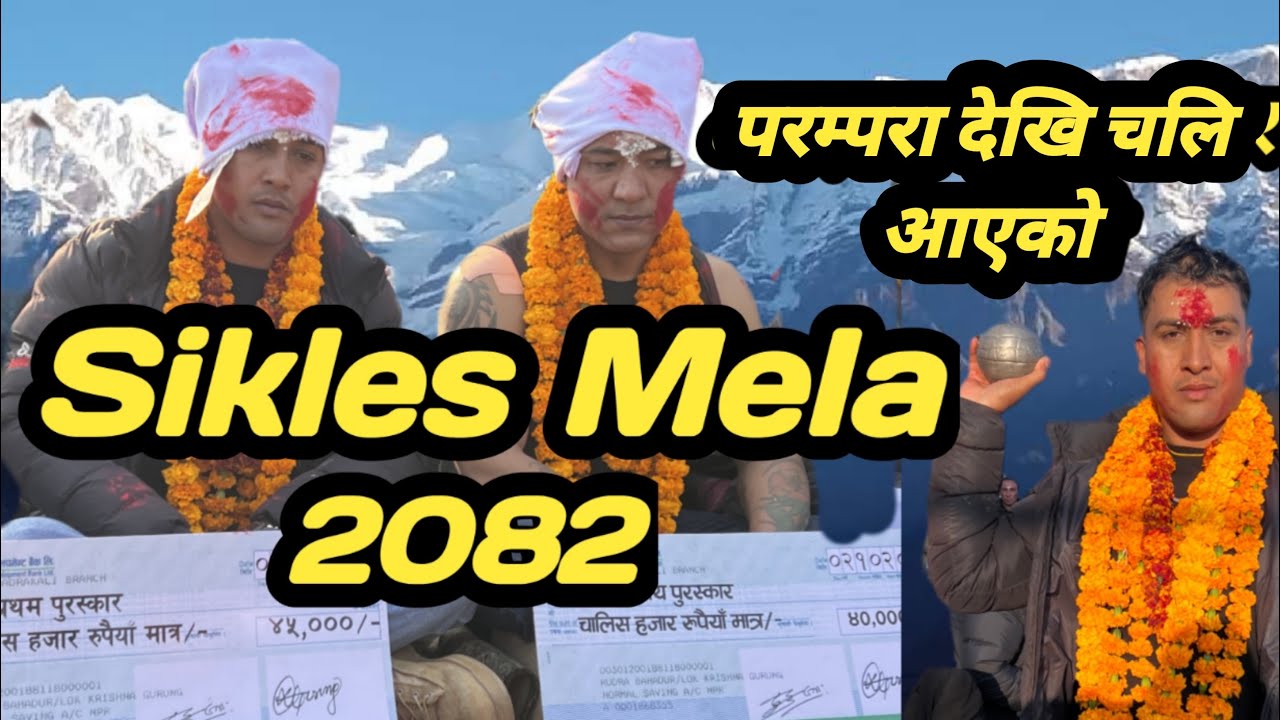 Sikles Mela 2082 / सिक्लेस मेला २०८२ / Sikles Mela Thelo Championship,Sikles Gauko Mela 2082