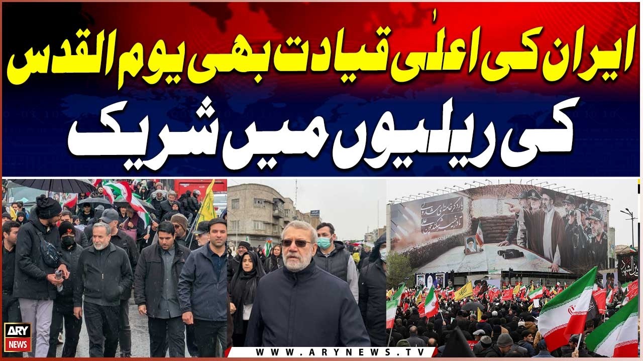 Top Iranian Leaders Lead Massive Quds Day Rally in Tehran as Explosions Rock City | watch
