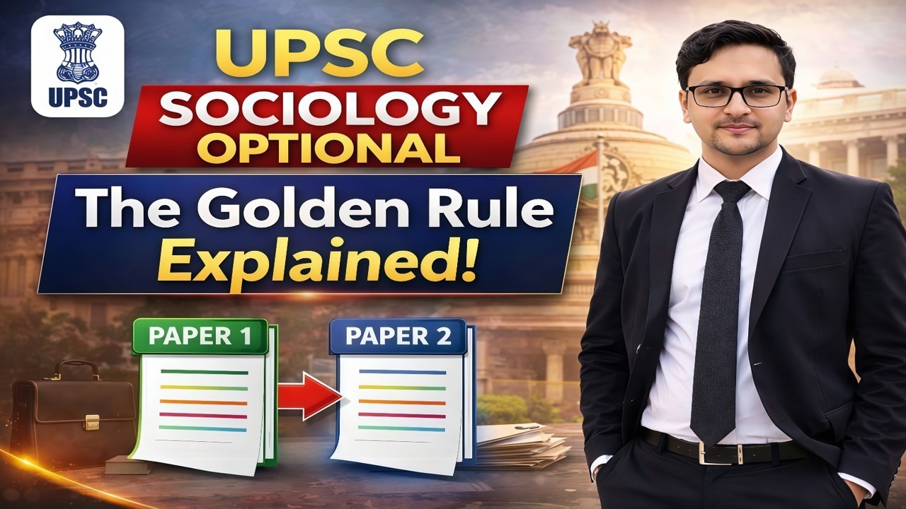 Sociology Optional Golden Rules | How to use paper 1 in paper 2 | UPSC Mains