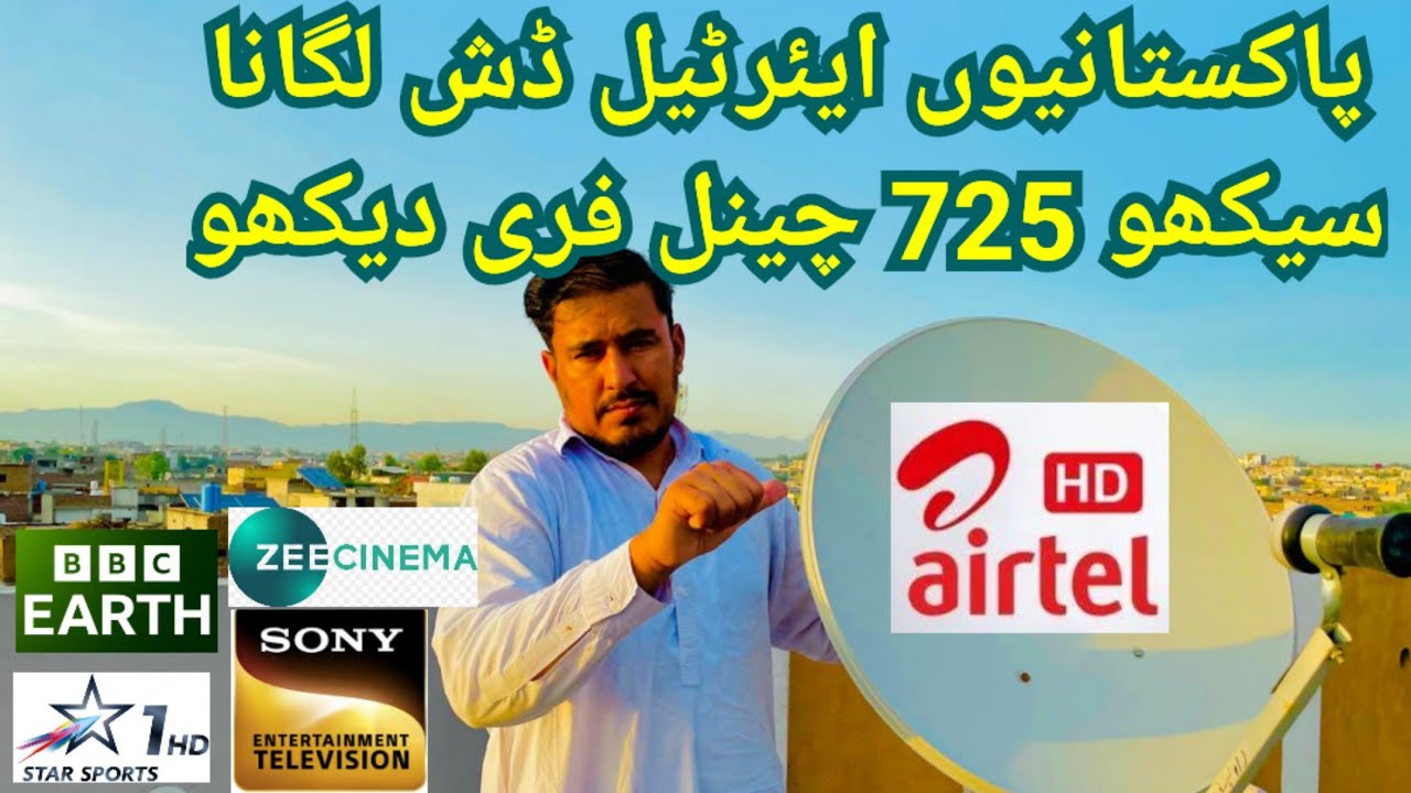 installation of Airtel hd on SES 7/9 at 108.2 east in Islamabad Pakistan on 2 feet dish antenna