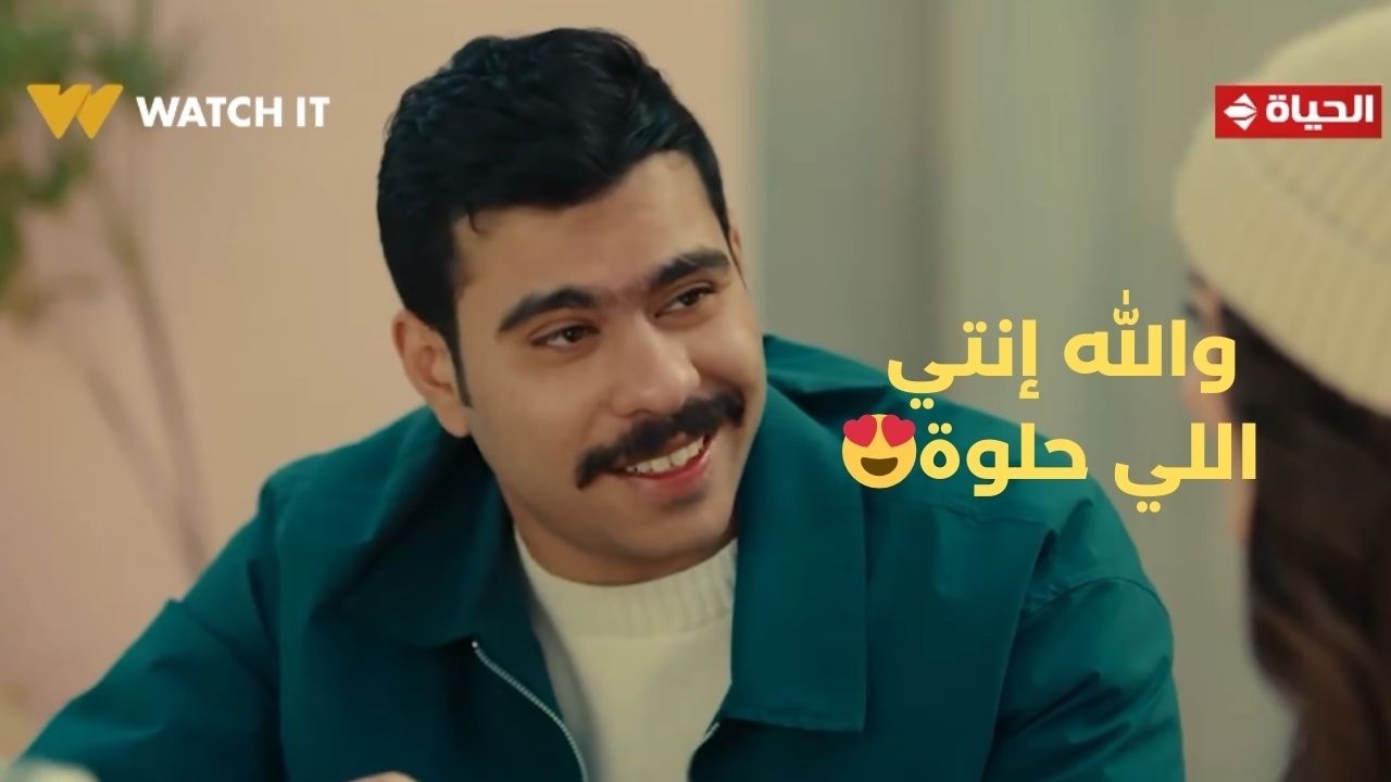 فخر الدلتا - والله إنتي اللي حلوة😍 .. فخر شغل دماغه والأفكار بقت شغالة زي الرز💥