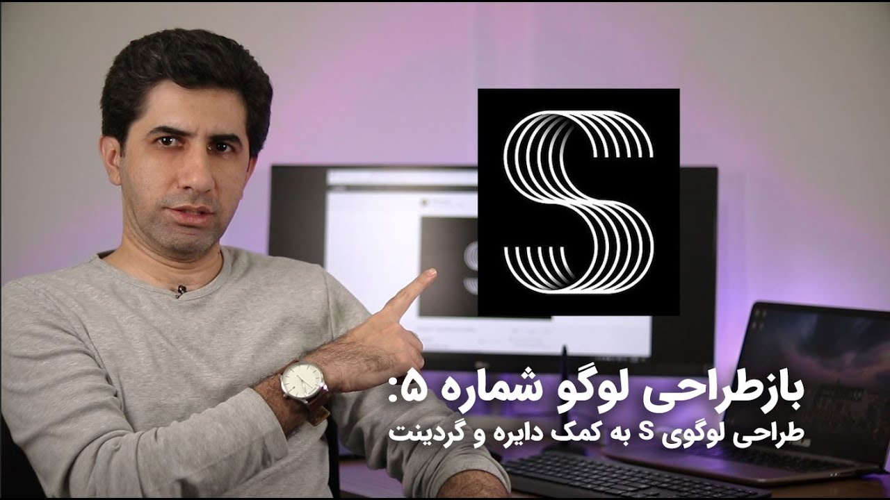 طراحی لوگو در ایلستریتور - شماره پنجم