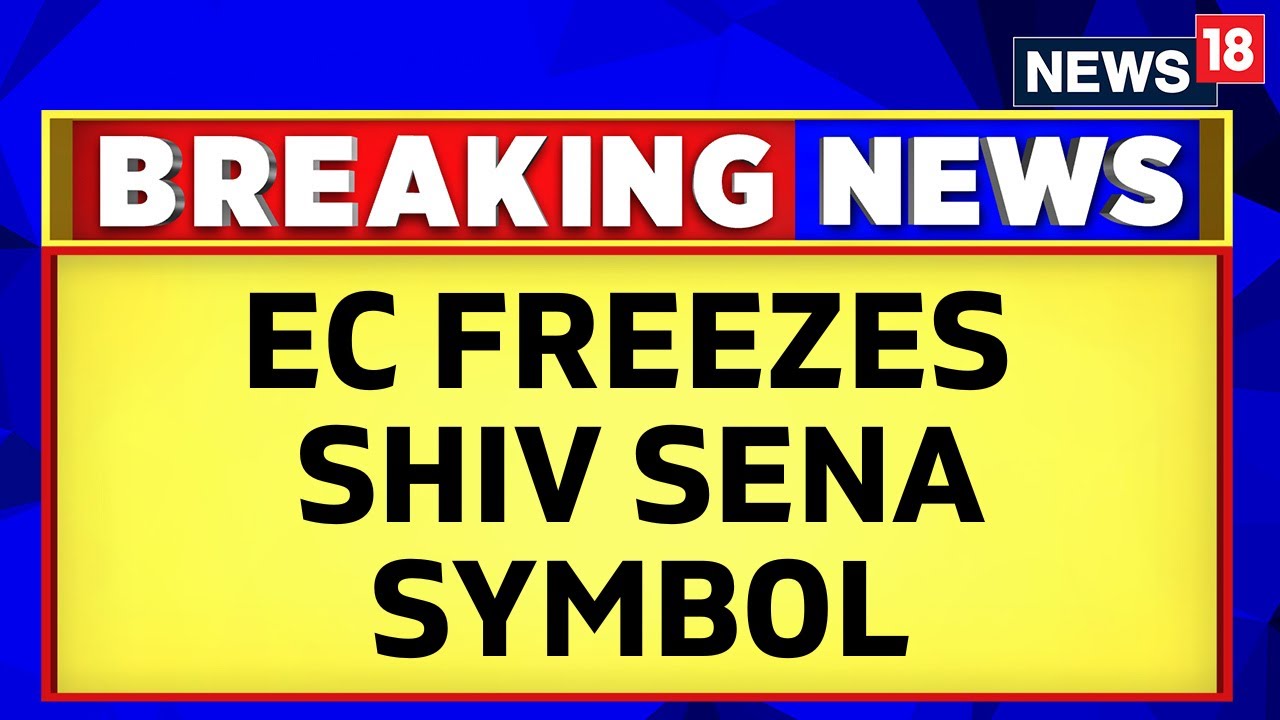 Maharashtra Politics | Election Commission Of India Blocks Shiv Sena Symbol | Shiv Sena | News18