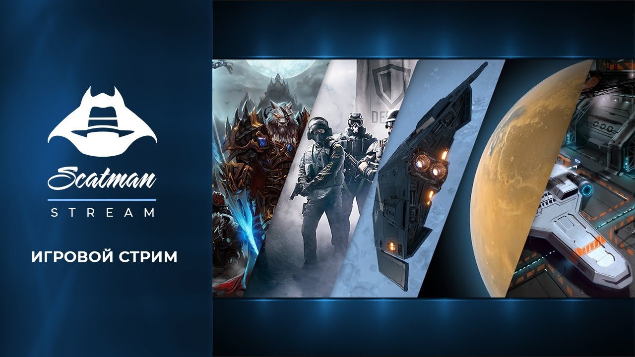 Есть ли кто-то там во вселенной? Voices of the Void