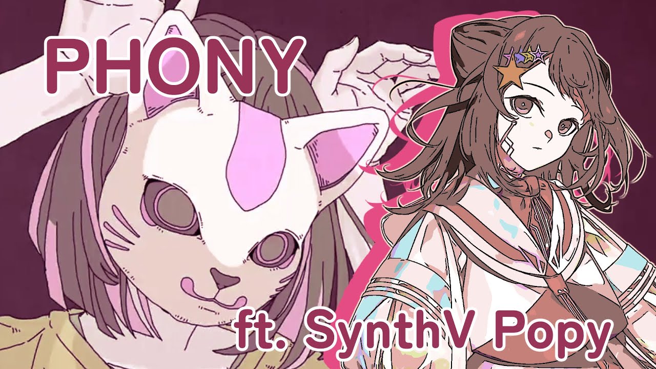 【POPY】 PHONY 【SynthVカバー】