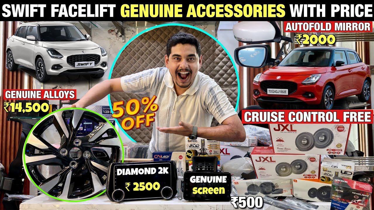 2025 MARUTI SWIFT GENUINE ACCESSORIES WITH PRICE🔥SWIFT BASE TO TOP🔥SWIFT MODIFIED✅SWIFT LXI MODIFIED