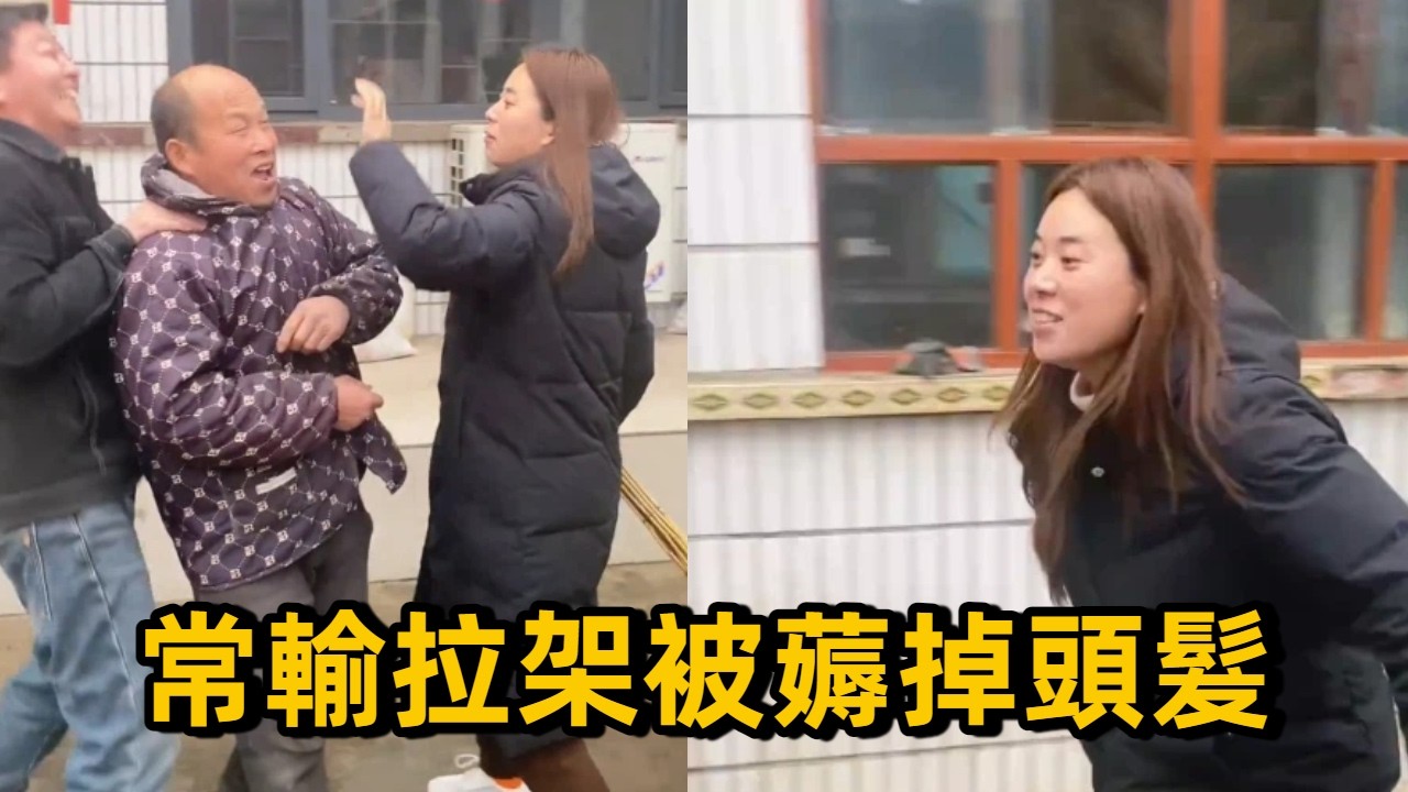陳宏挨打，常輸拉架被薅掉頭髮，亂哄哄的場面熱鬧又搞笑 #記錄真實生活 #團聚時刻 #三農 #原創視頻