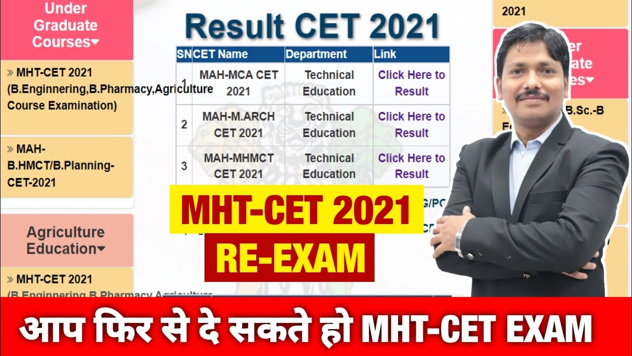 Good News for MHT-CET 2021 Aspirants | One More Chance to Appear | Dinesh Sir