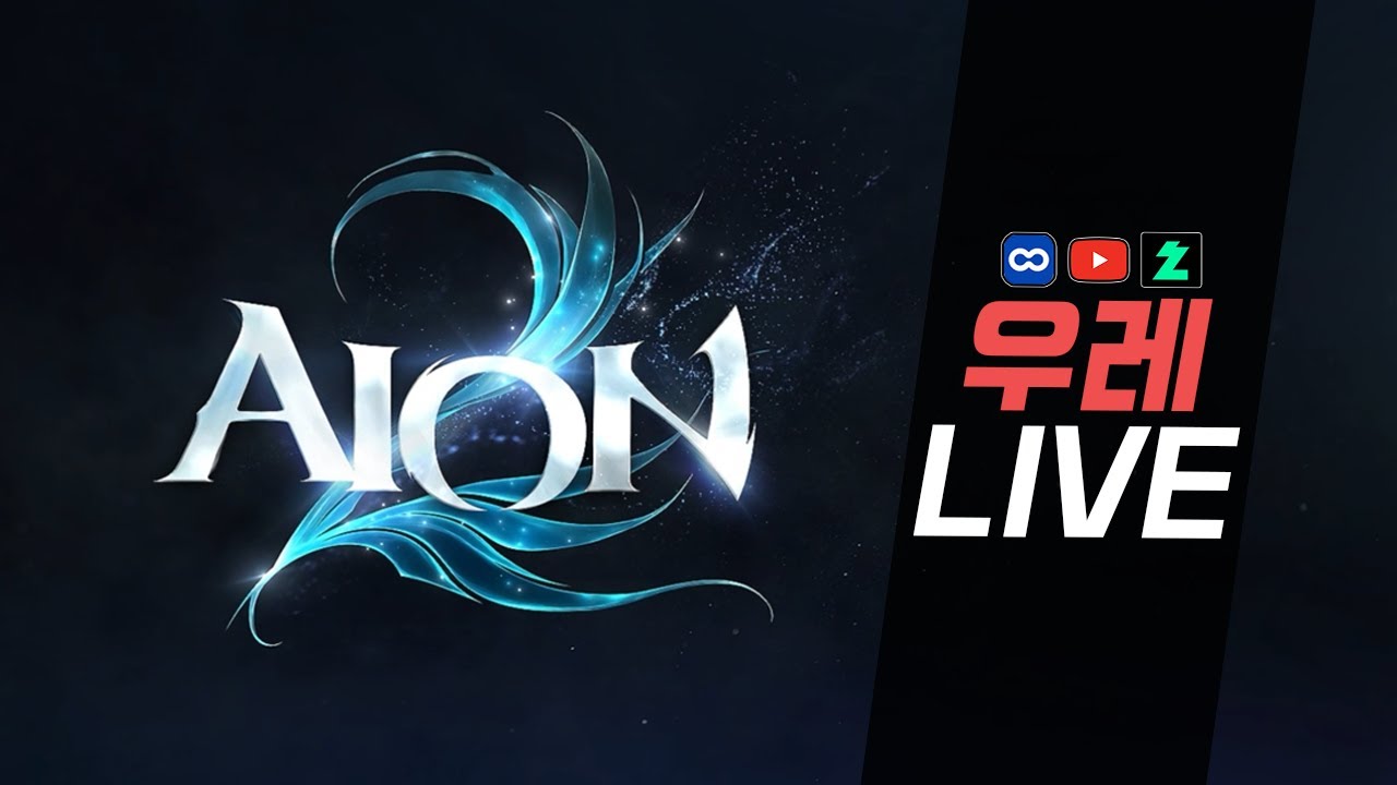 [아이온2] 3200 전서버 1위 살성 등장, 루드라 1넴 퍼클 불신 정복 우주최초 솔플성공