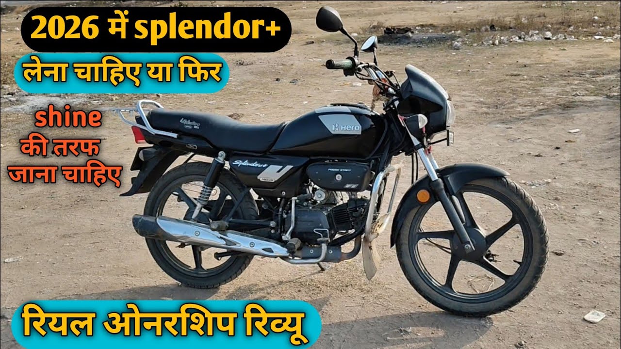 Splendor Plus review 2026 ! Splendor Plus new model 2026 ! New model splendor Plus 