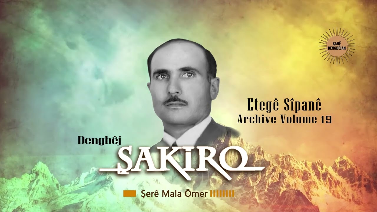 Dengb&ecirc;j Şakiro - Şer&ecirc; Mala &Ouml;mer [ Archive Vol 19 @ Ses  Media ]