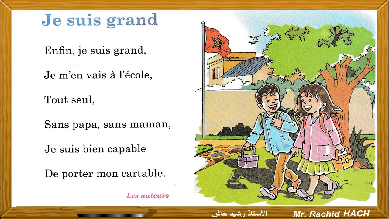 Poésie je suis grand 2ème AEP